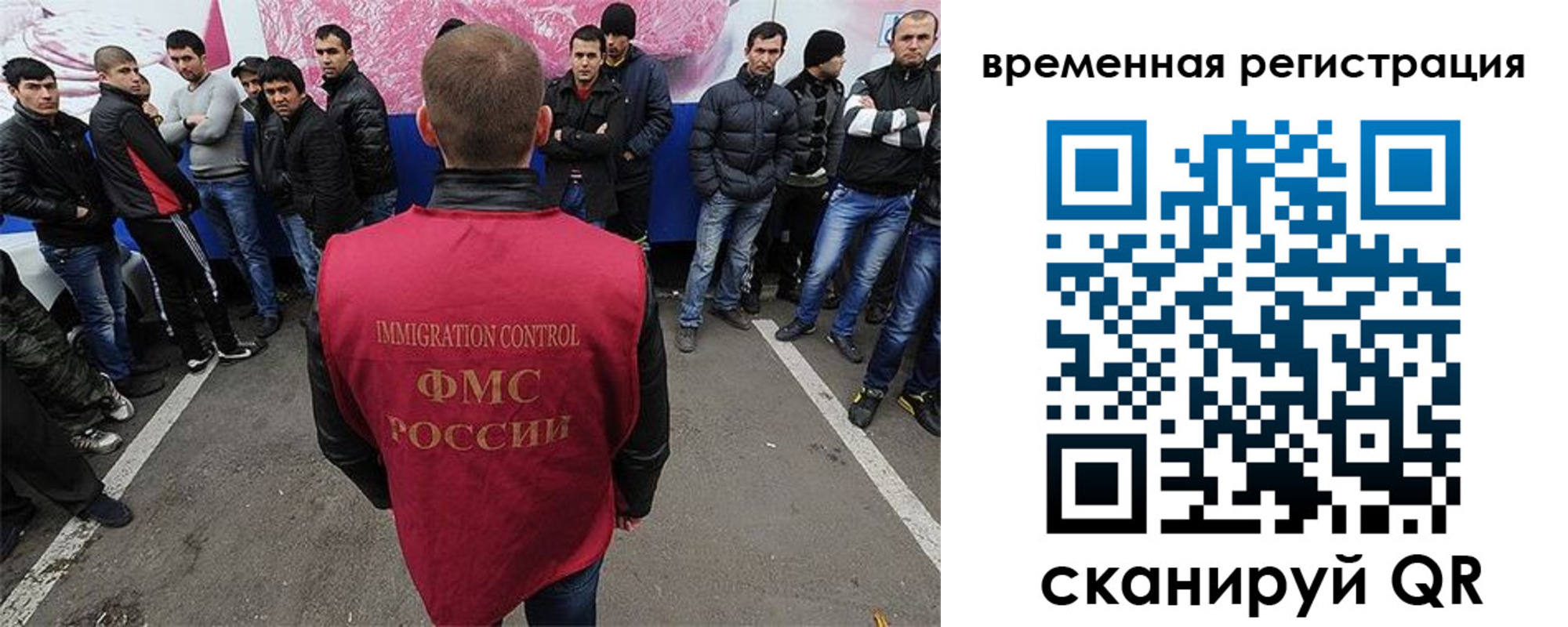 прописка от собственника в Камне-на-Оби