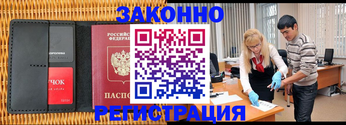 найти адрес прописки в Камне-на-Оби